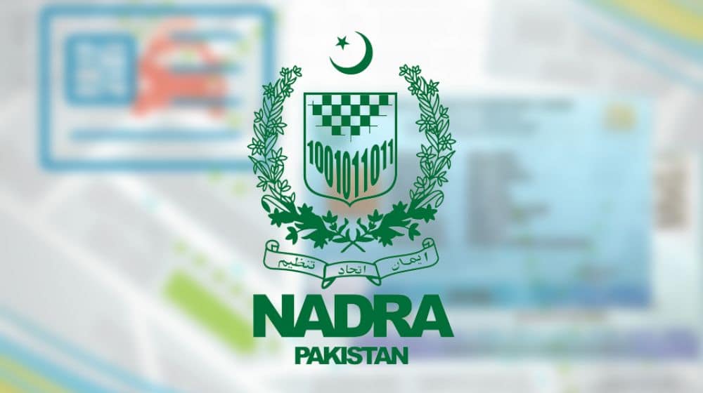 NADRA job result