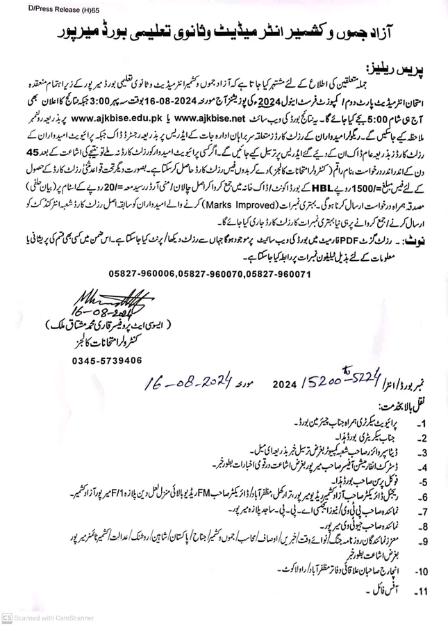 AJK Bise Mirpur 12th Class Result Gazette