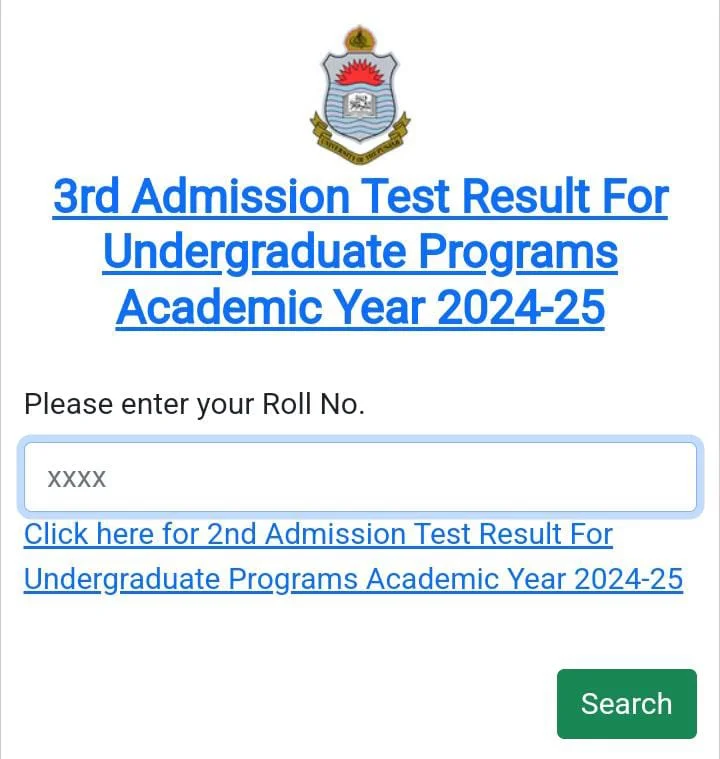 PU 3rd Entry Test Result