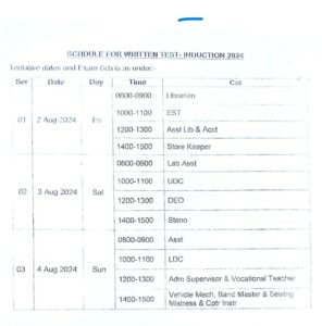 FGEI Written Test Schedule 